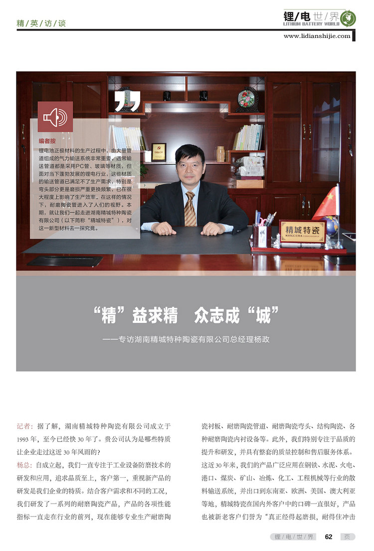 mg冰球突破·豪华版(试玩)官方网站