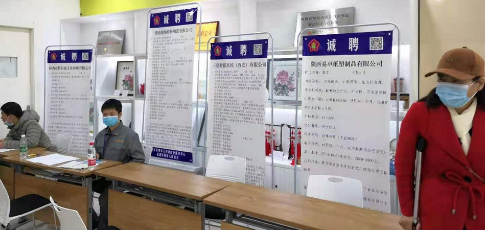 mg冰球突破特瓷2020年秋季残疾人才招聘