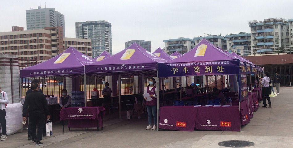 mg冰球突破特瓷2020年秋季残疾人才招聘