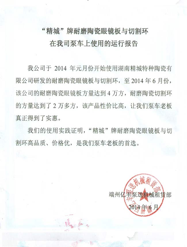 mg冰球突破·豪华版(试玩)官方网站