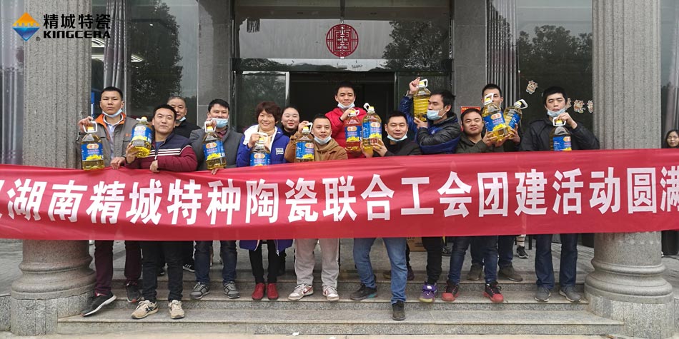 2020年mg冰球突破特瓷联合工会乐成举行团建活动