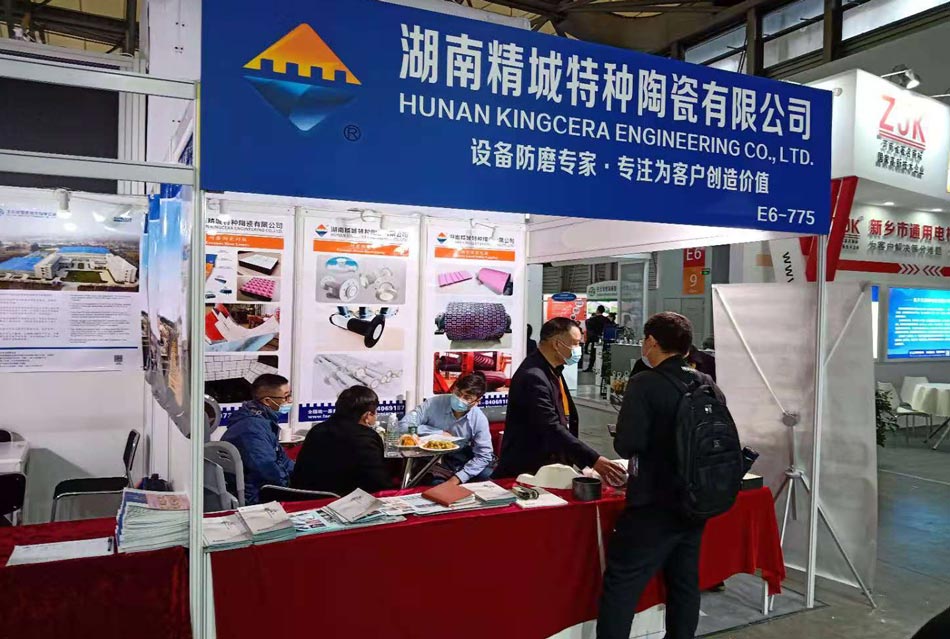 mg冰球突破特瓷“高光”亮相2020年上海宝马展