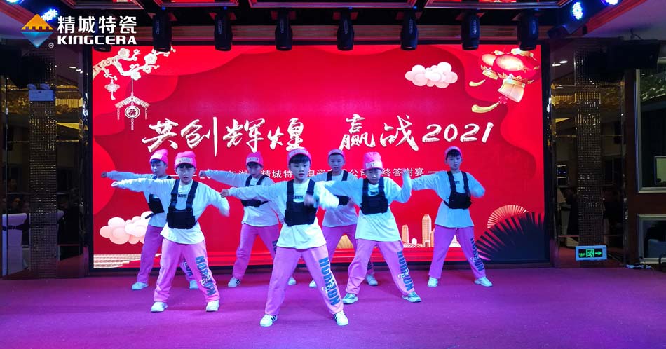 2020mg冰球突破特瓷圣诞晚会