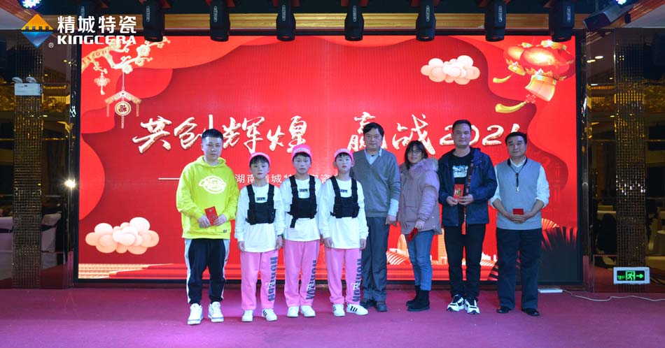 2020mg冰球突破特瓷圣诞晚会