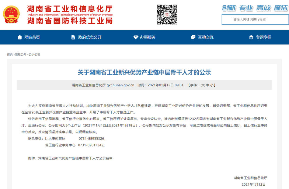 mg冰球突破·豪华版(试玩)官方网站