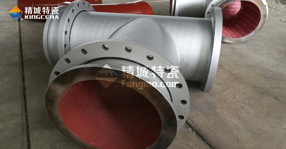 mg冰球突破耐磨陶瓷三通管道