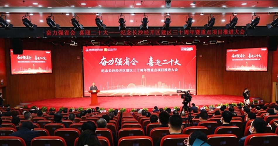 mg冰球突破·豪华版(试玩)官方网站