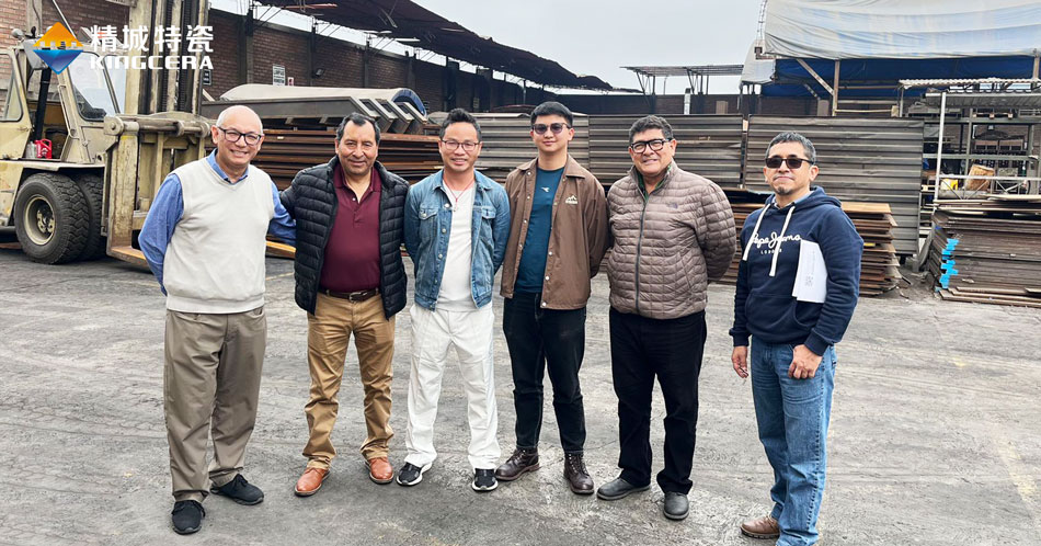 mg冰球突破特瓷加入2023秘鲁矿业展