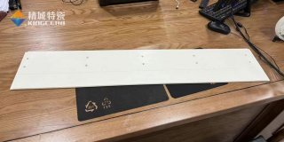 mg冰球突破特瓷定制997氧化铝超薄陶瓷长板，，，，助力半导体行业生长