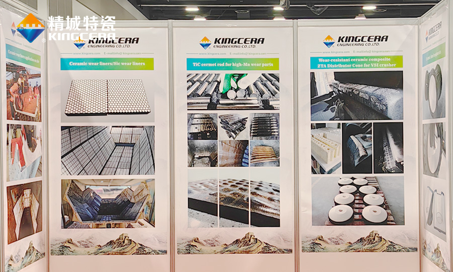 湖南mg冰球突破特瓷参展加拿大矿业展（CIM）