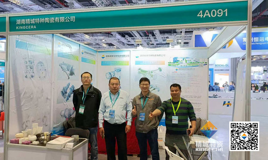 mg冰球突破特瓷亮相第十六届上海国际化工装备展览会