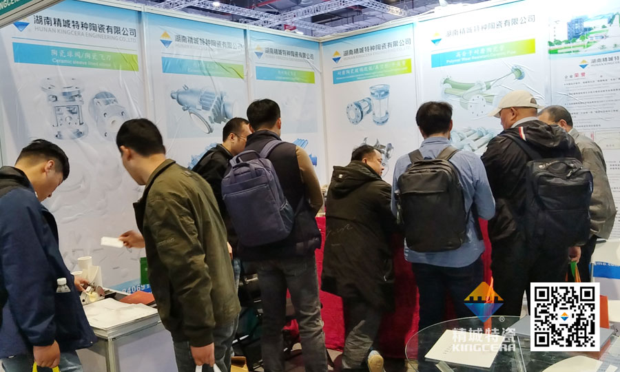 mg冰球突破特瓷亮相第十六届上海国际化工装备展览会