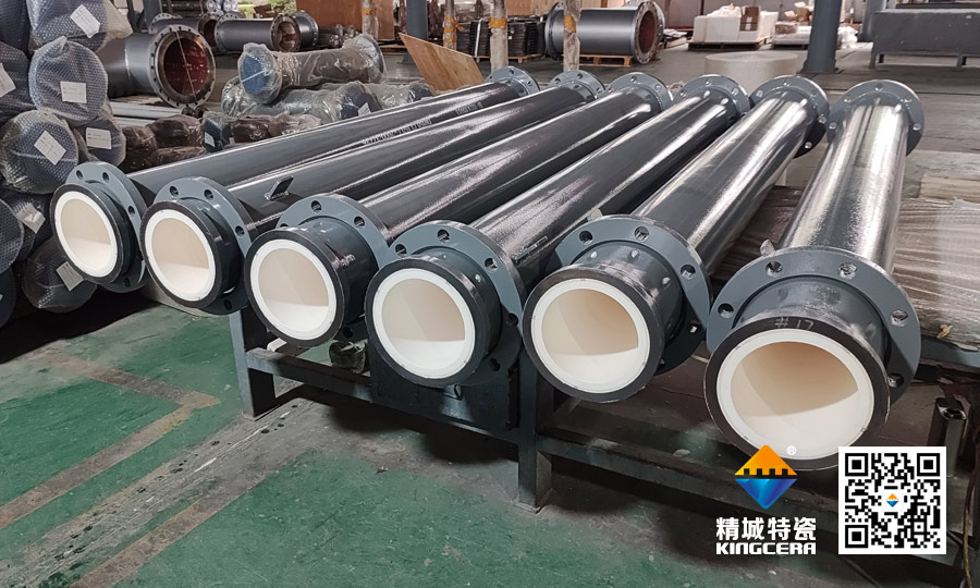 mg冰球突破特瓷钢衬陶瓷管