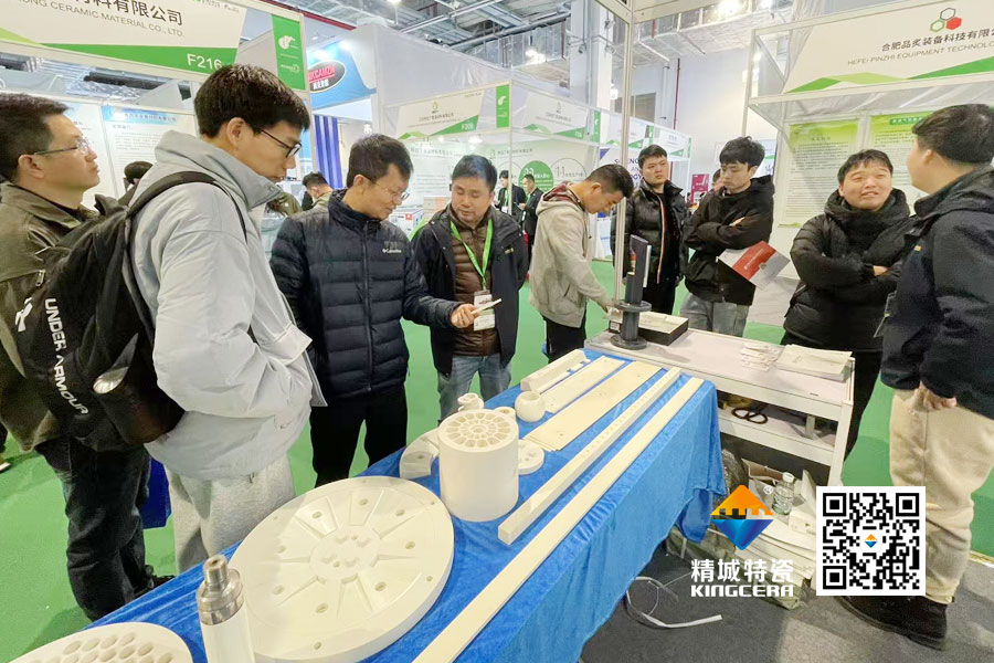 mg冰球突破亮相2025年第17届国际先进陶瓷展