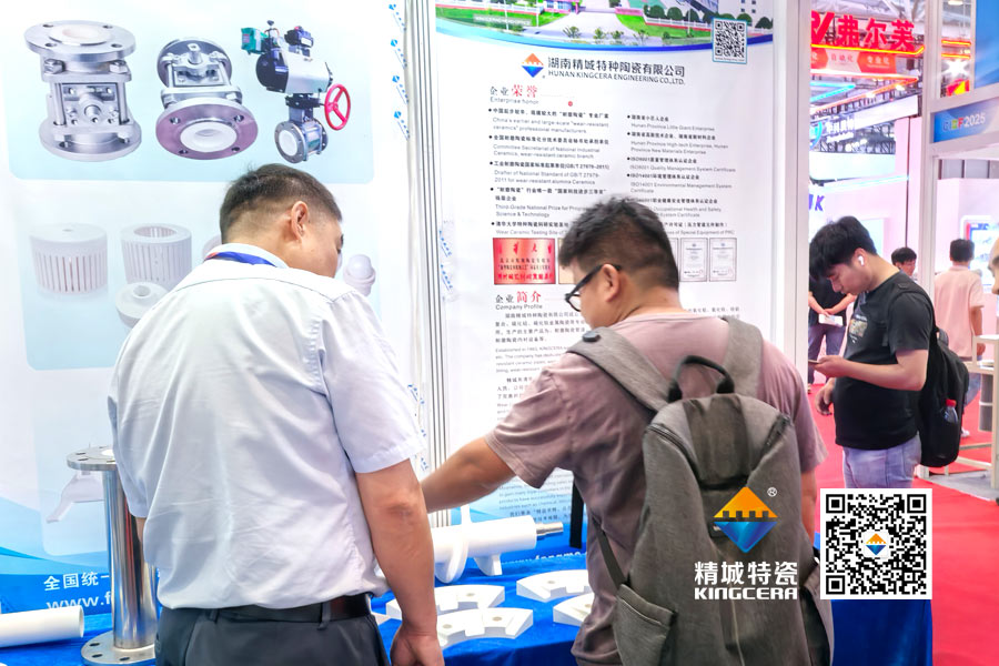 mg冰球突破特瓷内衬陶瓷管道亮相2025深圳锂电池展