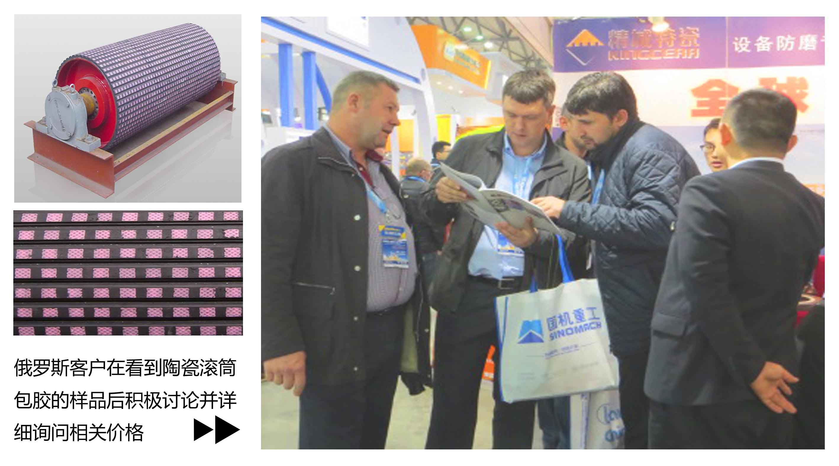 耐磨陶瓷滚筒包胶|mg冰球突破