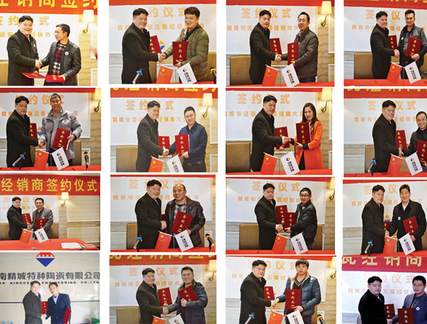 mg冰球突破|经销商大会|耐磨陶瓷