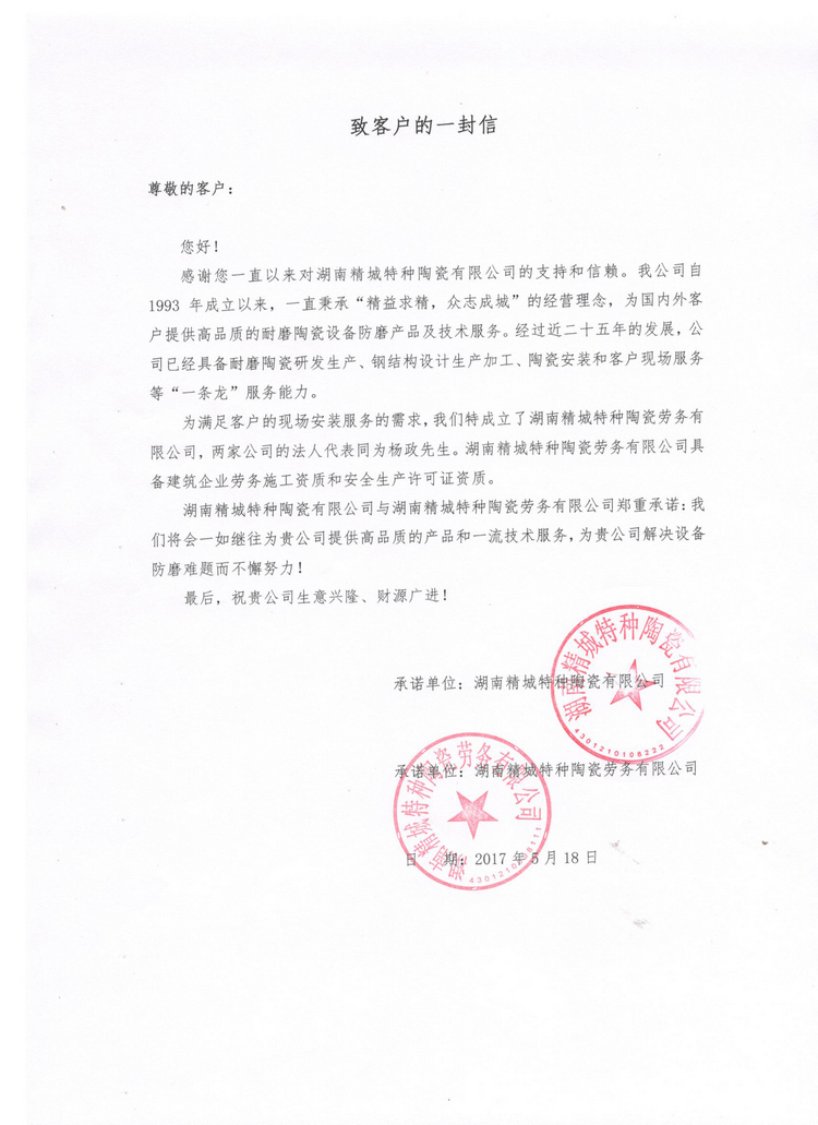 mg冰球突破·豪华版(试玩)官方网站