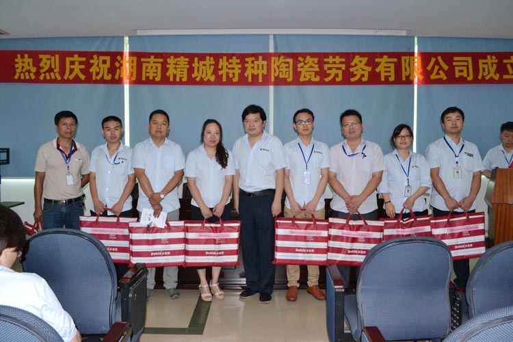 湖南mg冰球突破特种陶瓷劳务有限公司|mg冰球突破劳务公司