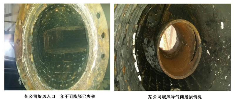 mg冰球突破耐磨陶瓷旋风,mg冰球突破耐磨陶瓷旋流器