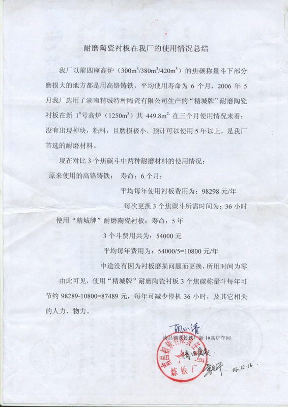 mg冰球突破·豪华版(试玩)官方网站