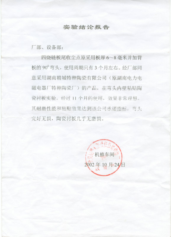 mg冰球突破·豪华版(试玩)官方网站