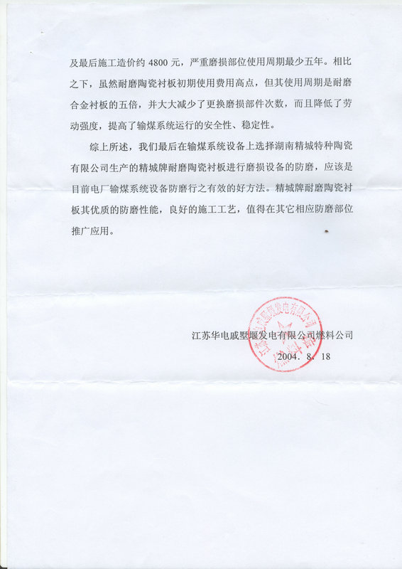 mg冰球突破·豪华版(试玩)官方网站