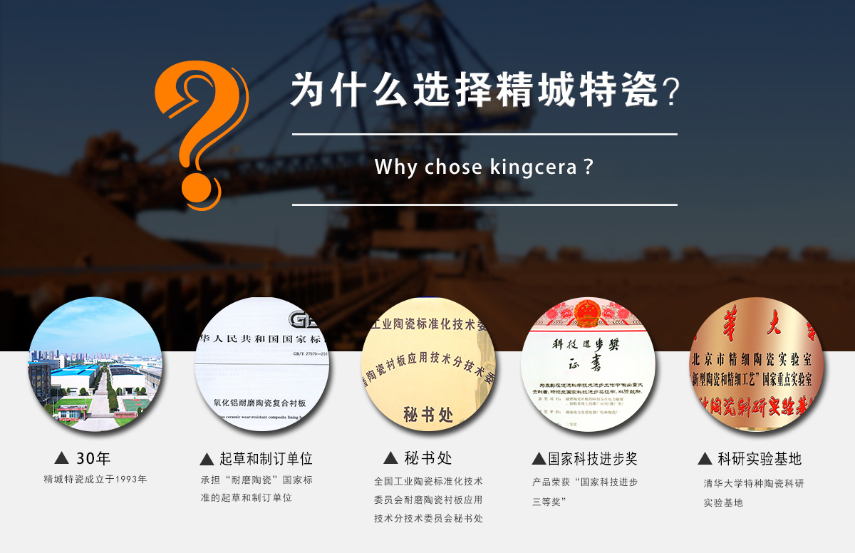 为什么选择mg冰球突破特瓷？？？？