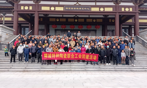 mg冰球突破特瓷2021年团建活动