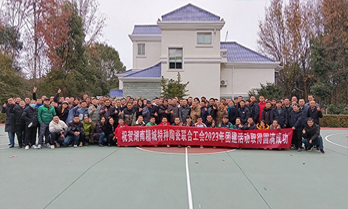 mg冰球突破特瓷2023年团建活动