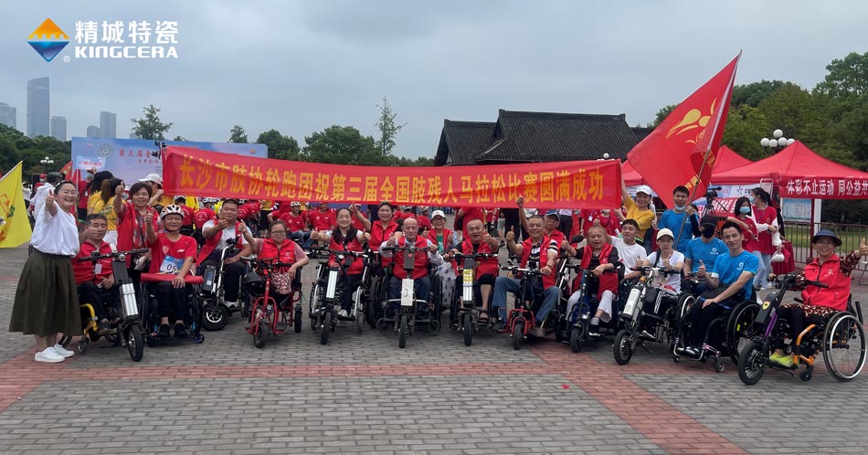 mg冰球突破·豪华版(试玩)官方网站